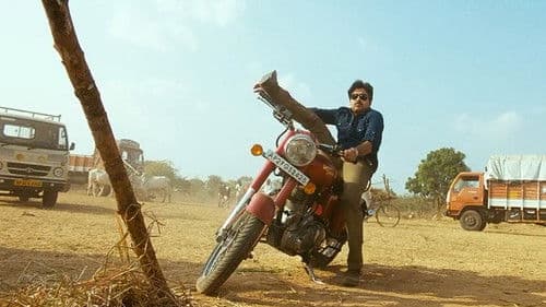 గబ్బర్ సింగ్ Bild 7