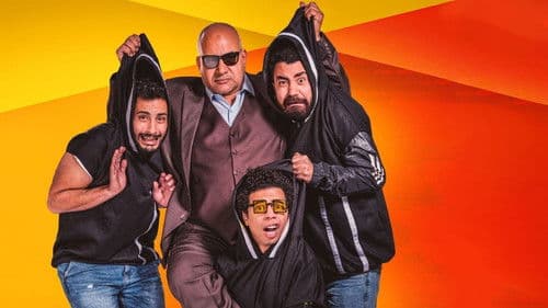 شاومينج Bild 3