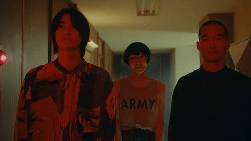 他人は地獄だ Bild 2