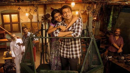 വിമാനം Bild 1