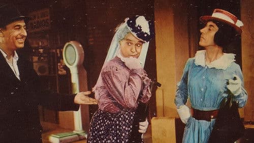 Double Trouble Bild 1