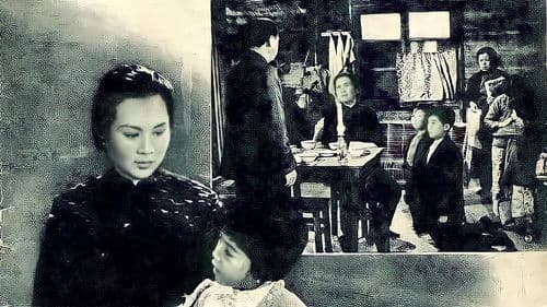 可憐天下父母心 Bild 1