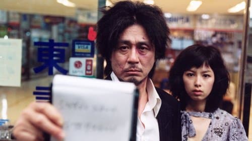 Oldboy Bild 1