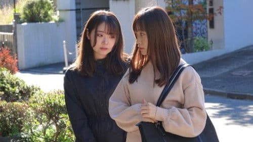 ママと私 とろけモードで感じちゃう Bild 1