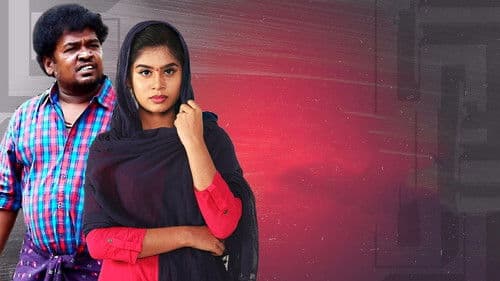 ரூட்டு Bild 3