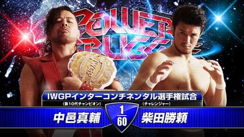 NJPW Power Struggle 2014 Bild 1