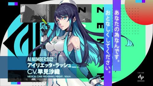 Zenonzard - The Animation Bild 2