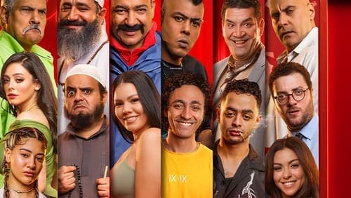 بنسيون دلال Bild 1