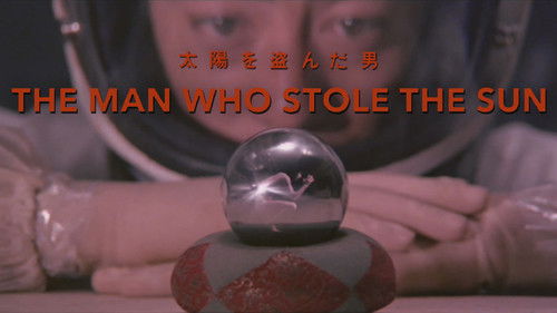 太陽を盗んだ男 Bild 2