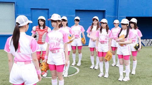 初森ベマーズ Bild 6