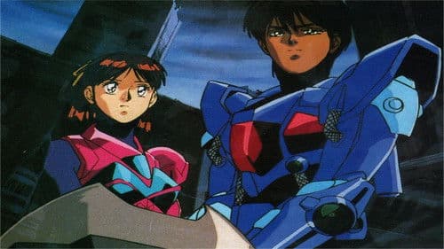 超音戦士ボーグマン LOVERS RAIN Bild 1