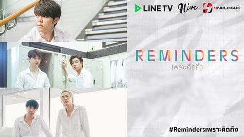 เพราะคิดถึง Bild 2