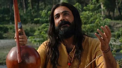 মনের মানুষ Bild 1