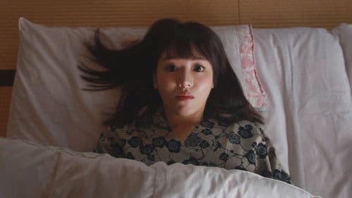 情欲怪談 呪いの赤襦袢 Bild 1