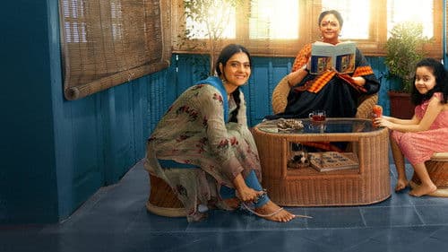 त्रिभंग Bild 6