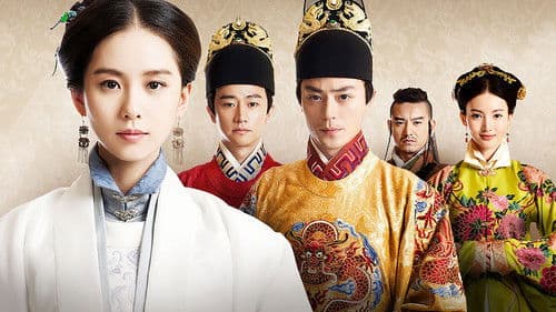 女医·明妃传 Bild 2