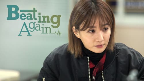 순정에 반하다 Bild 5