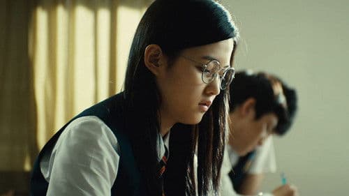 고사 두 번째 이야기: 교생실습 Bild 2