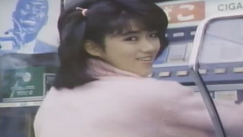 愛染恭子の 未亡人下宿 Bild 5