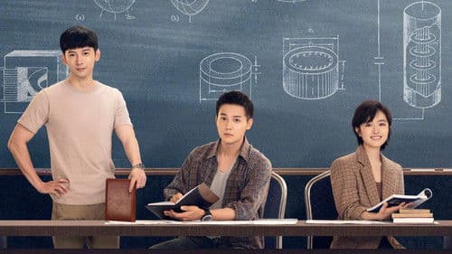 许你万家灯火 Bild 3