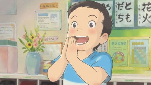 Bescheidene Helden: Ponoc Short Films Theatre Bild 5