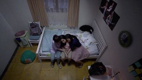 Selamat Menempuh Hidup Baru Bild 1