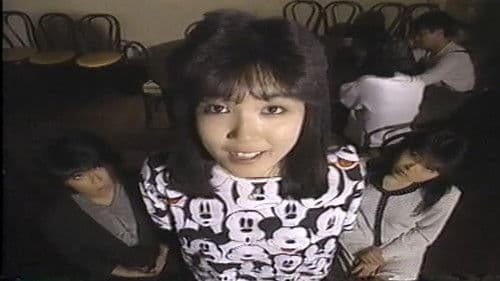 ザ・本番　アイドル歌手篇 Bild 5