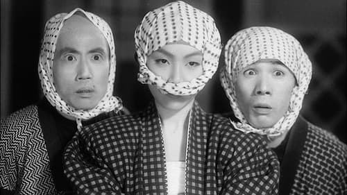 トンチンカン 怪盗火の玉小僧 Bild 1