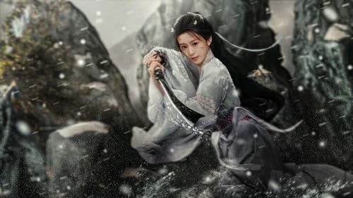 江湖夜雨十年灯 Bild 2