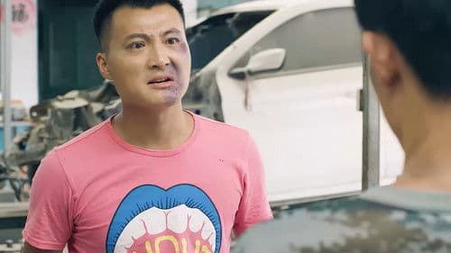 我的猪队友 Bild 1