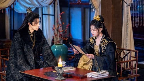 醒醒！城主大人 Bild 1