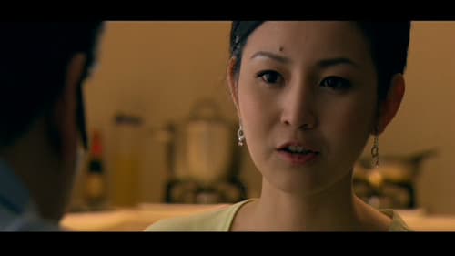 别说抱歉，别说再见 Bild 1