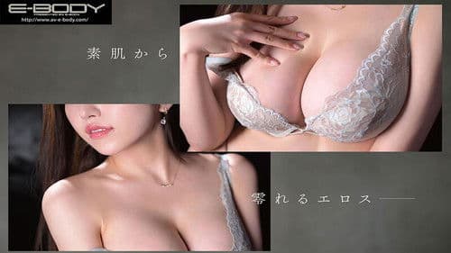 EYAN-200 ルックスと気品とエロスを兼ね備えた高嶺の花 スリム円錐Gcup現役社長秘書AVデビュー 宮本留衣 Bild 1