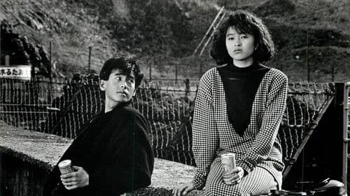 恋人たちの時刻 Bild 2