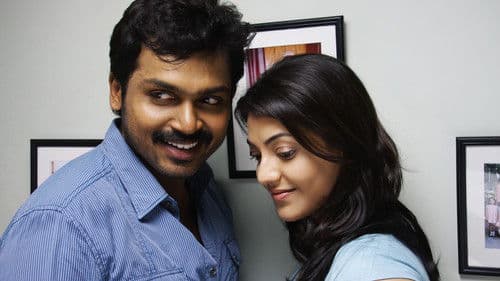 நான் மகான் அல்ல Bild 6