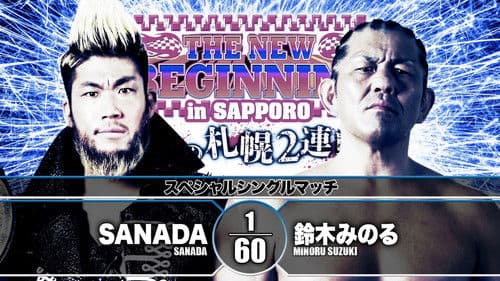 NJPW The New Beginning In Sapporo 2019 - Day 1 Bild 6