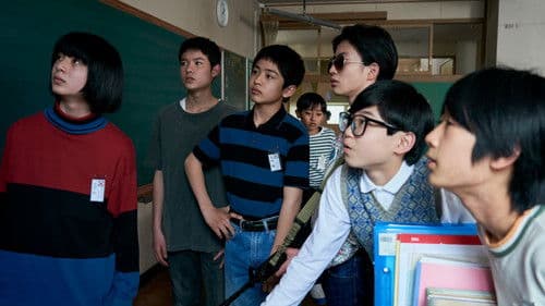 雑魚どもよ、大志を抱け！ Bild 3