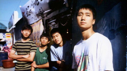 와이키키 브라더스 Bild 2