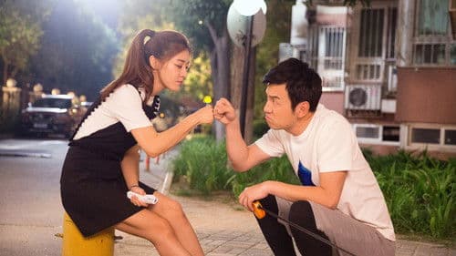 我不是精英 Bild 3