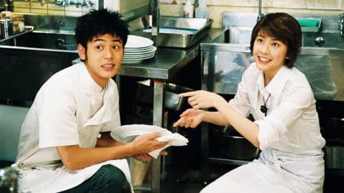 ランチの女王 Bild 1