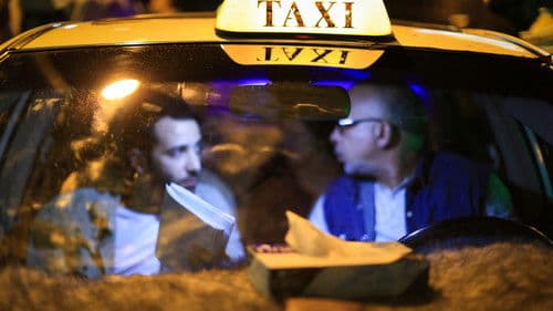 ليل خارجي Bild 2