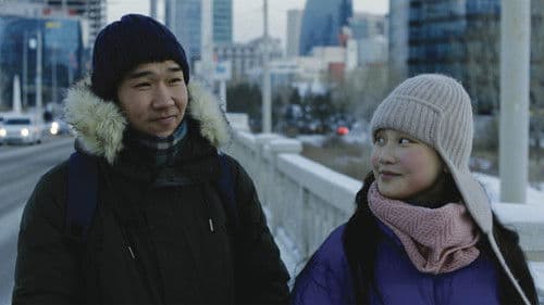 Сэр сэр салхи Bild 4