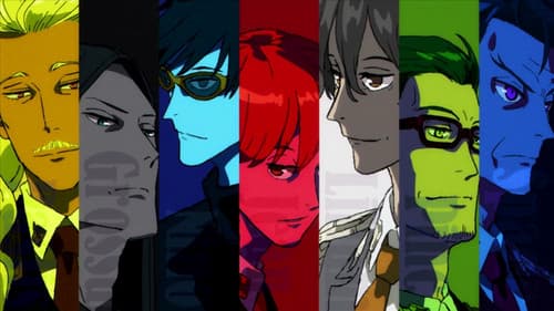 ACCA: 13-Territory Inspection Dept. Bild 5