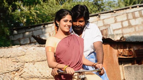 அழகு மகன் Bild 1