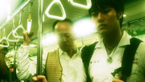 十七號出入口 Bild 2