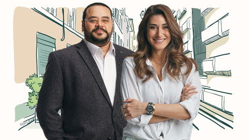 خلي بالك من زيزي Bild 2