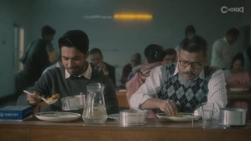 নিখোঁজ Bild 3