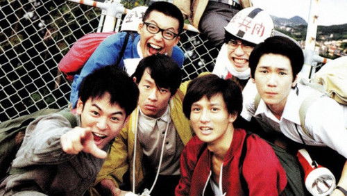 69 sixty nine Bild 1