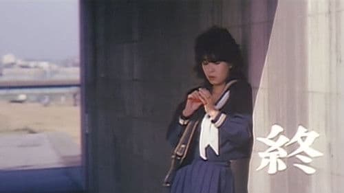 少女縄人形 Bild 2