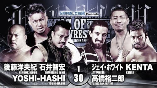 NJPW King of Pro-Wrestling 2019 Bild 6